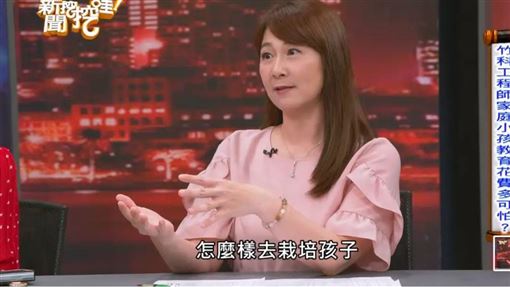 竹科夫妻年收5百萬不生小孩　驚人開銷曝