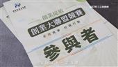 創業大聯盟競賽3億元支持金　卓榮泰頒獎