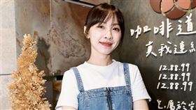 林玟誼。（圖／民視提供）