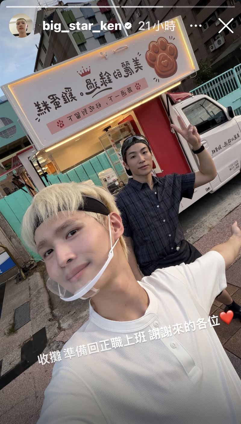 鍾明軒在高雄賣雞蛋糕。（圖／翻攝自鍾明軒IG)