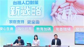 行政院院會會後記者會。（圖／行政院提供）