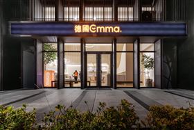 德國 Emma 台中旗艦店。（圖/德國 Emma提供）