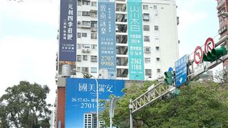 硬著頭皮賣？台北百億預售案房價大盤點