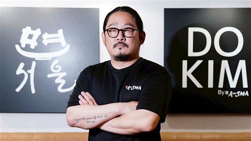 被台灣小吃征服味蕾！金度潤點名最愛這個