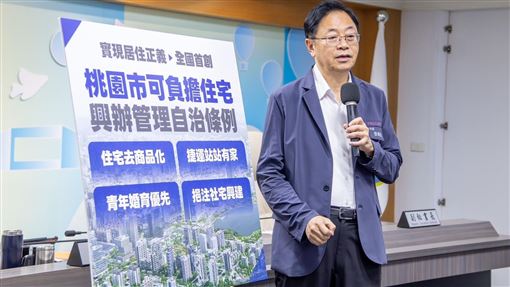 黃世杰痛批張善政表現差　桃市府回應