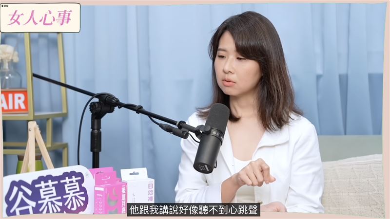 37週突胎停 月亮褲創辦人忍痛產下寶寶