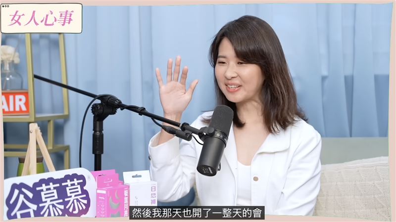 史文妃工作一整天後,發現寶寶失去心跳。(圖/翻攝自陶晶瑩fun人生YouTube)
