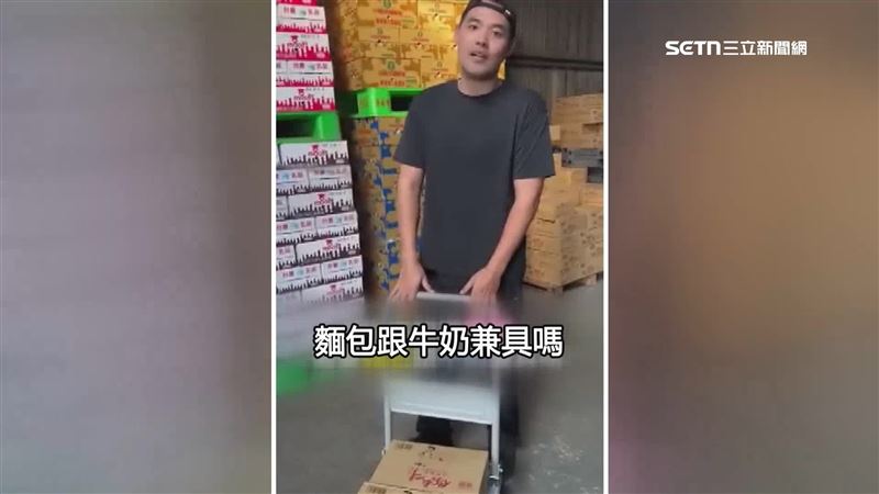 牛奶坊二代，在網上發布一支影片後，破百萬流量，人潮瞬間暴漲