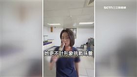 獨家／吃「暗黑冰棒」翻白眼　老牌二代千金短影音吸粉