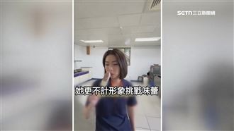 獨／吃暗黑冰棒　老牌二代千金短影音吸粉