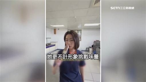 獨／吃暗黑冰棒　老牌二代千金短影音吸粉