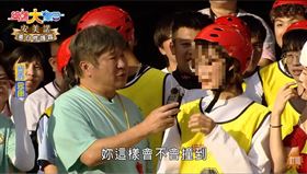 肇事女大生戴厚重700多度眼鏡上《綜藝大集合》，引來其她女來賓在節目中追問「這樣會不會撞到？」（圖／翻攝自綜藝大集合YouTube）



