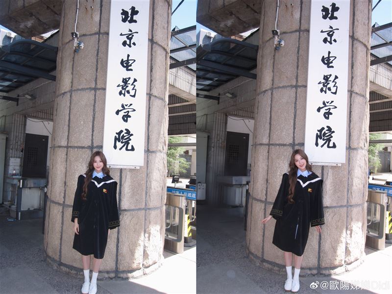 歐陽娣娣畢業的北京電影學院向來被視為華語影視圈的重要搖籃。（圖／翻攝自歐陽娣娣微博）