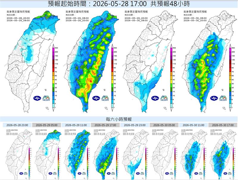 今日地面鋒面迅速南移經過台灣上空,結構漸趨不明顯。(圖/翻攝自天氣職人-吳聖宇)