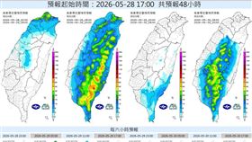 （圖／翻攝自天氣職人-吳聖宇）