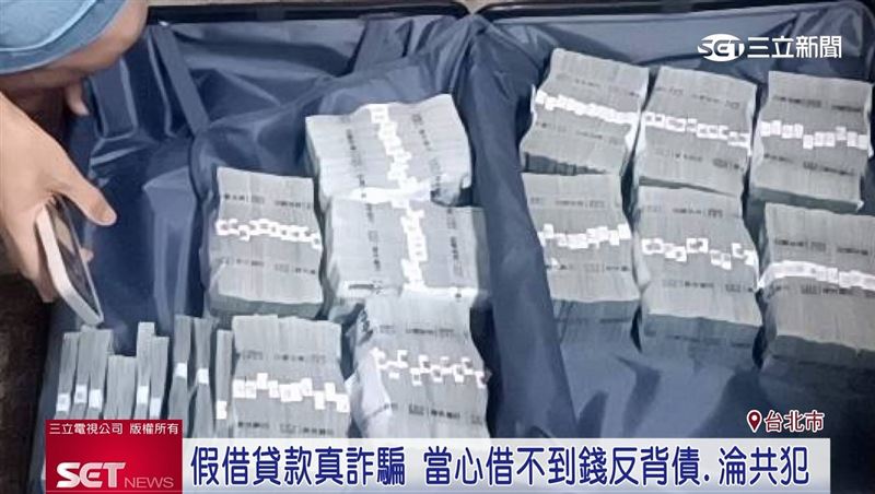 民眾誤信網路投資詐騙話術，加入假投資群組多次被騙