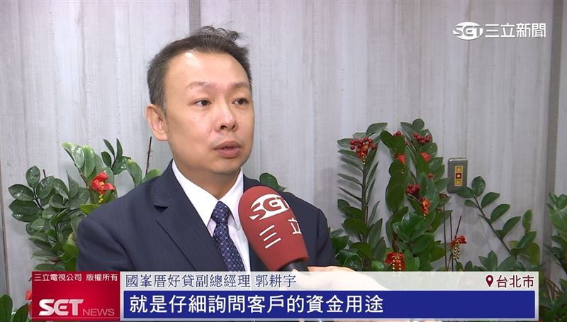 租賃公司副總經理郭耕宇