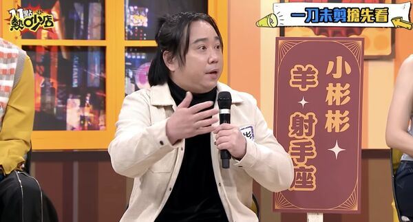 小彬彬暴肥14公斤。（圖／翻攝自《11點熱吵店》Youtube）