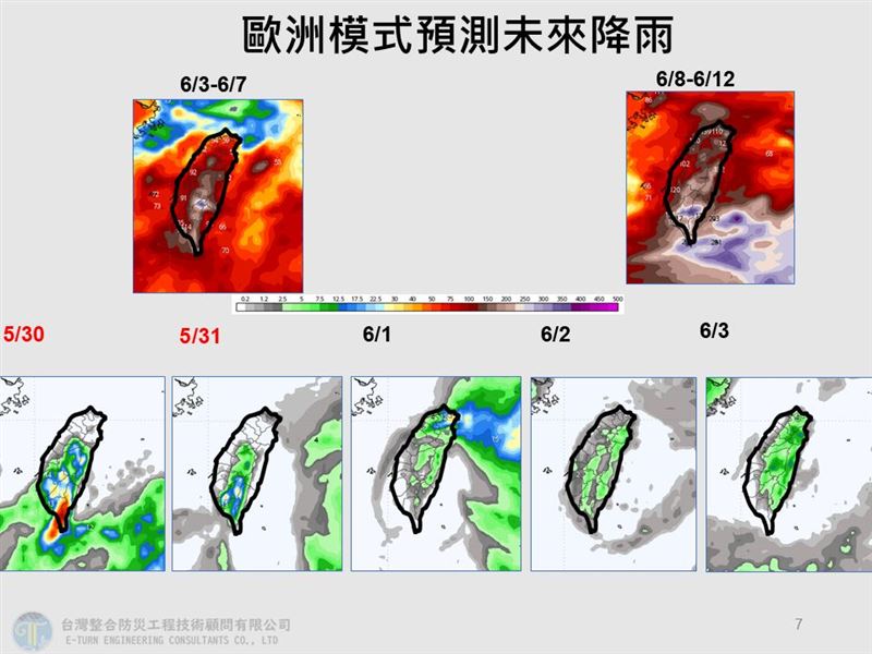 賈新興分享歐洲模式預測未來降雨。(圖/翻攝自賈新興 臉書)