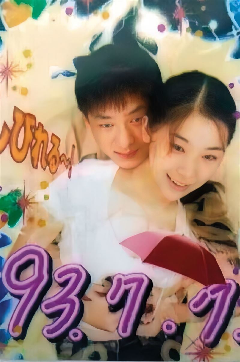 原想得到男友庇護,沒想到男友卻施暴凌虐,讓她身心深受折磨。(圖/受訪者提供)
