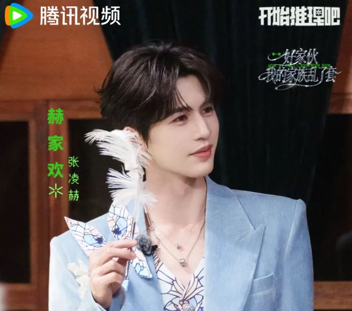 張凌赫爆紅後邀約滿滿。（圖／翻攝自開始推理吧微博）