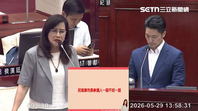 秦慧珠質詢。（圖／翻攝畫面）