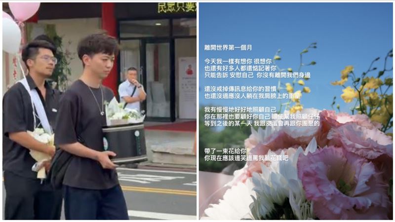 女警逝世30天⋯男友戒不掉1習慣!惹哭網