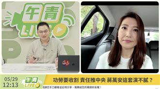 北士科用電交鋒　綠：沈伯洋提政策才跟進