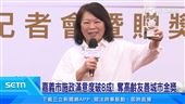 2026縣市施政王揭曉！嘉義市奪9金3銀