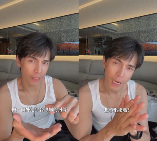 Gino提供預防方法。(圖/翻攝自IG)