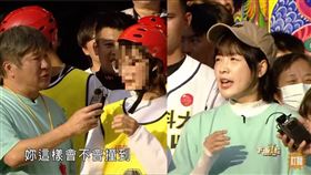 戴姓女大生去年參加《綜藝大集合》自曝「近視700多度」，當時籃籃還問「這樣會不會撞到」，如今竟一語成讖。（圖／翻攝自綜藝大集合YouTube）