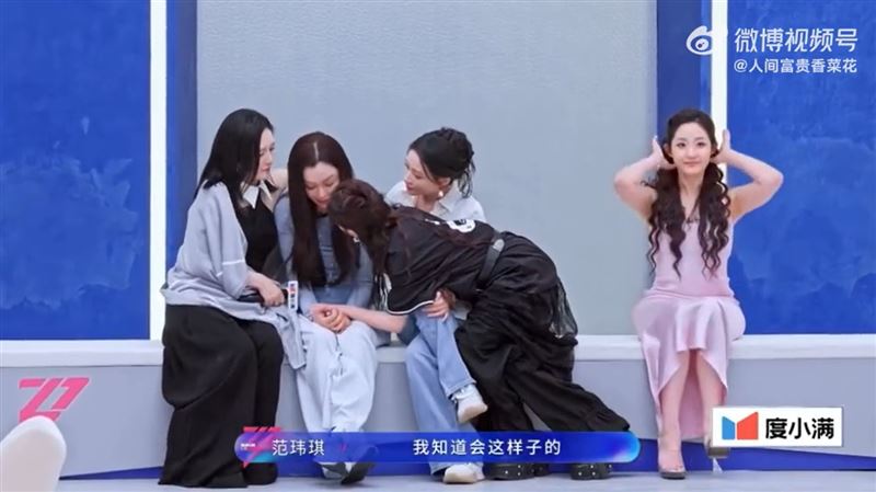 范瑋琪因舞蹈實力相對較弱，現場卻沒有任何隊長舉牌邀請她加入隊伍。（圖／翻攝自微博）