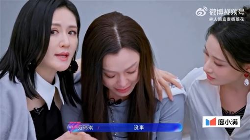 范瑋琪《浪姐7》沒人要　她錄影現場淚崩