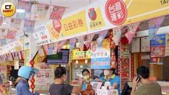 威力彩衝7億！3星座財運大爆發