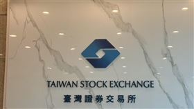 
證交所公布最新處置股名單，包括上市的禾伸堂（3026）、台勝科（3532）、力成（6239）、悅城（6405）、森崴能源（6806）。（圖／記者余國棟攝影）