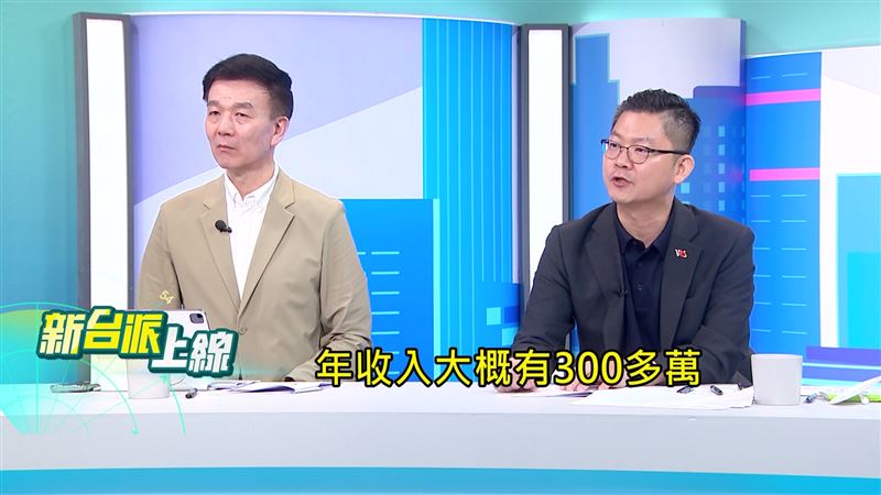 黃心華說,李四川夫妻年收入破三百萬,絕對有能力買四千萬豪宅。(圖/新台派上線)