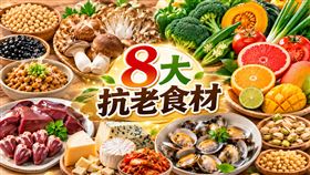 雞心、豬肝都上榜！8大「延壽抗老食材」　一天吃一份就夠。（示意圖／AI生成）