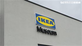 IKEA博物館,阿姆胡特。(圖／IKEA提供）