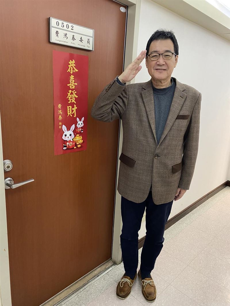 前國民黨立委費鴻泰。（圖／翻攝自費鴻泰（阿力克司）臉書）