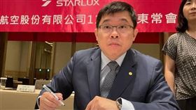 張國煒在股東會上首度正面回應年終獎金與員工福利爭議。（示意圖／李蕙璇攝）