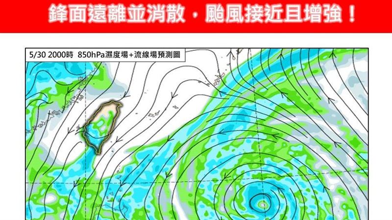 「梅雨鋒面」下週開炸 薔蜜颱風今轉中颱
