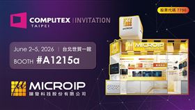 擷發科技（MICROIP）將於 COMPUTEX 2026 台北世貿一館（攤位 A1215a）盛大展出，首度亮相「AI 載具系統事業群」，同步展示 AIVO、XEdgAI 雙軟體平台。（圖／擷發科）