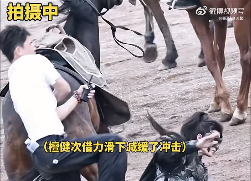 檀健次從馬上摔落。(圖/翻攝自微博)