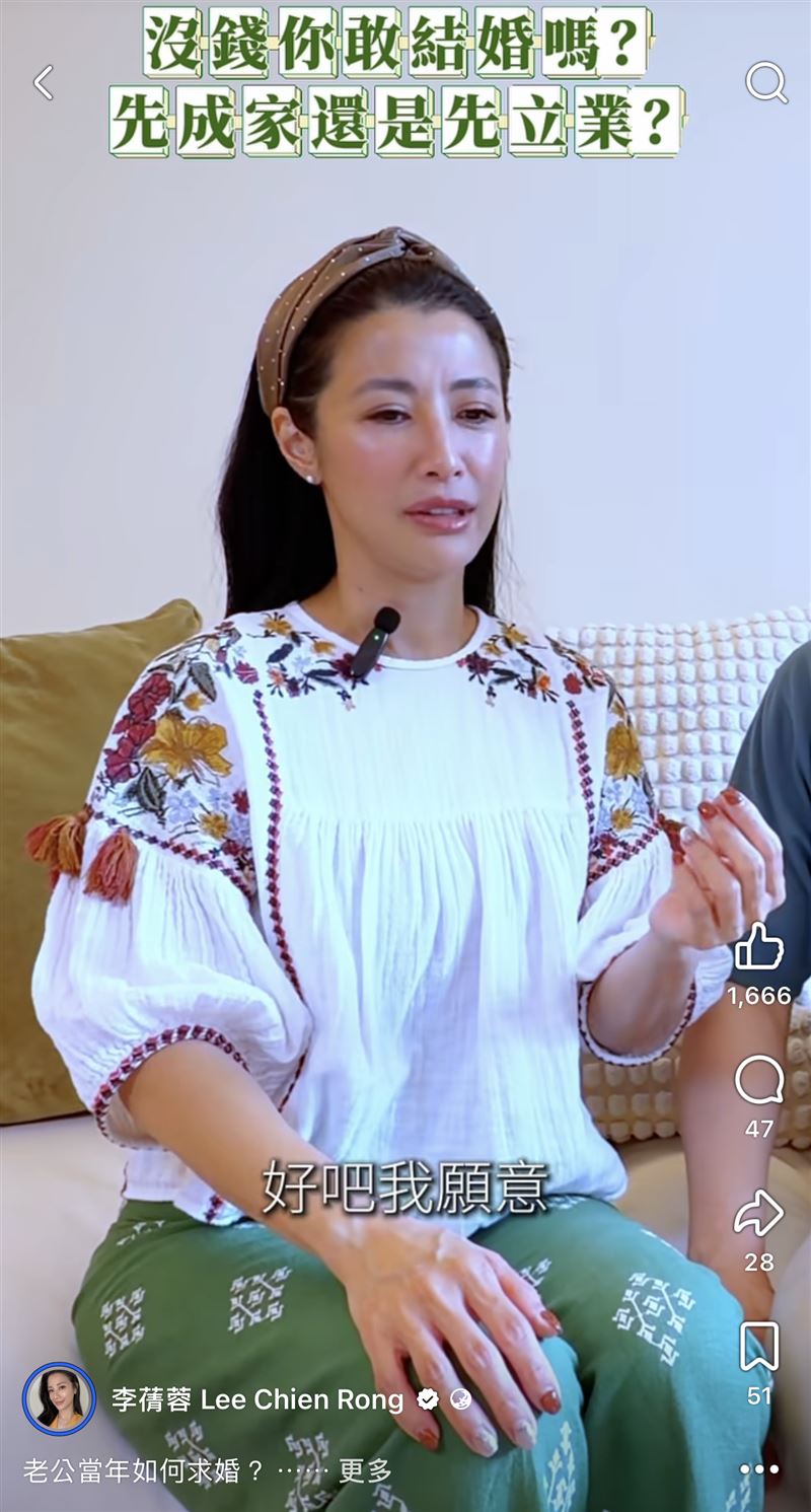 李蒨蓉還是答應老公求婚。(圖/翻攝自臉書)