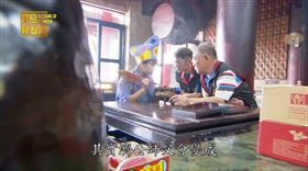 ▲濟公活佛信仰之所以深受喜愛，正因其看似灑脫幽默，卻總能在關鍵時刻給人安定與提醒。（圖／寶島神很大）