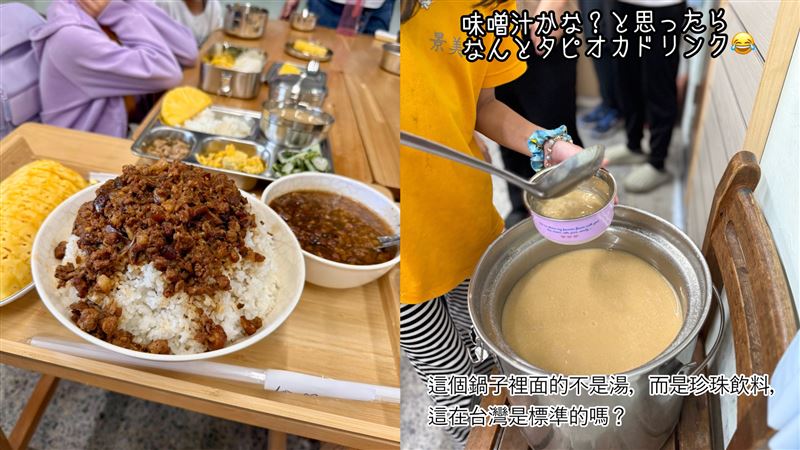 校方特地幫Angela 佐藤準備了2公斤的滷肉飯，營養午餐配珍珠奶茶也讓她印象深刻。（圖／翻攝自Angela 佐藤臉書）