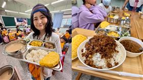 日本大胃王女星 Angela 佐藤（佐藤綾里）體驗台灣國小營養午餐。（圖／翻攝自Angela 佐藤臉書）