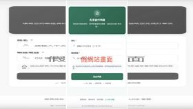 詐騙集團假冒國內大型第三方支付平台「綠界科技（ECPay）」名義成立LINE帳號，並以亂槍打鳥方式，對不特定民眾發送詐騙訊息。（圖／翻攝畫面）