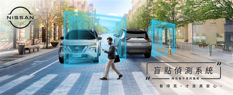 NISSAN指定車款提供限時升級。（圖／NISSAN提供）
