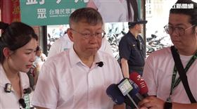 柯文哲感嘆，媒體都在民進黨手中，國民黨手上也還有一些，但民眾黨只剩下少數的網路與直播主，「其他都沒有了」。因此黨內發生什麼事，常常都太擴大、誇大了。（圖／翻攝畫面）